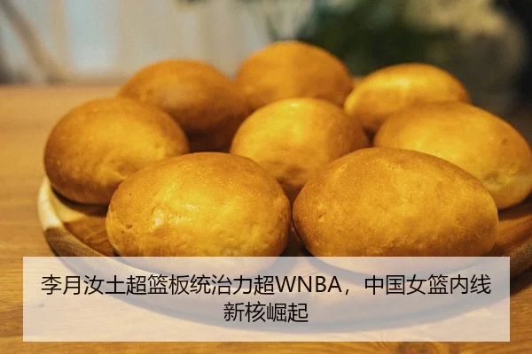 li-yue-ru-tu-chao-lan-ban-tong-zhi-li-chao-zhong-guo-nv-lan-nei-xian-xin-he-jue-qi-2-449.jpg