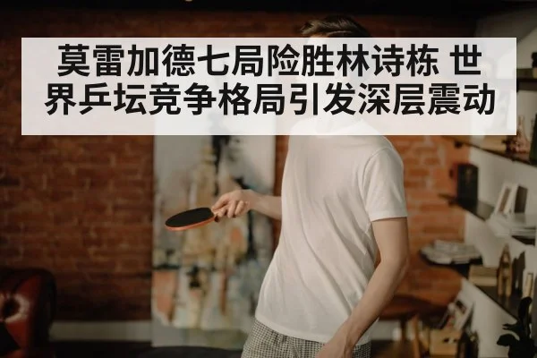 young table tennis player